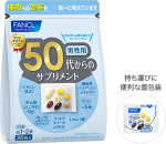 FANCL Комплекс витаминов для мужчин старше 50 лет
